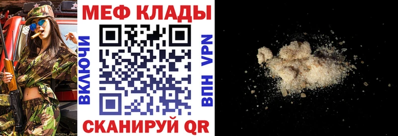 Купить Михайловск ГАШИШ  СОЛЬ  Меф мяу мяу  АМФЕТАМИН  blacksprut рабочий сайт  Канабис 