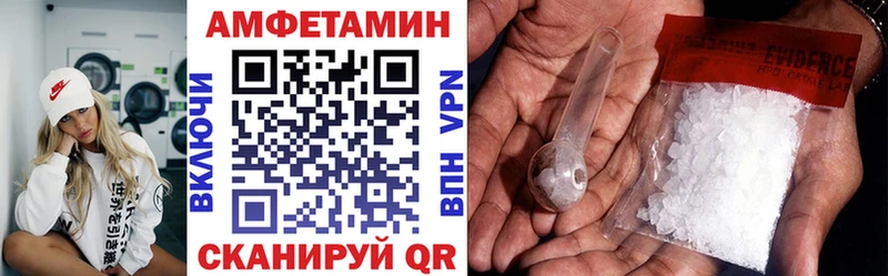 АМФЕТАМИН Premium  где найти   Михайловск 
