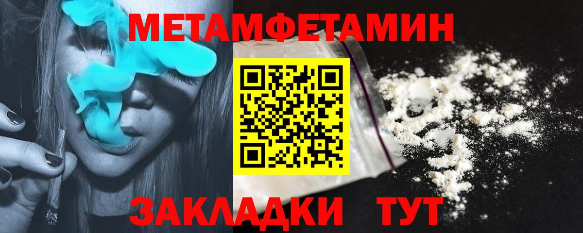 Amphetamine VHQ  Вход с VPN  АМФ  даркнет какой сайт  Михайловск 