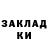 Марихуана AK-47 Akmal Qurbonaliyev