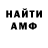 Amphetamine Premium Pavel Bastrakov