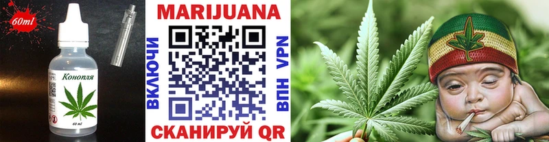Печенье с ТГК конопля  Михайловск 