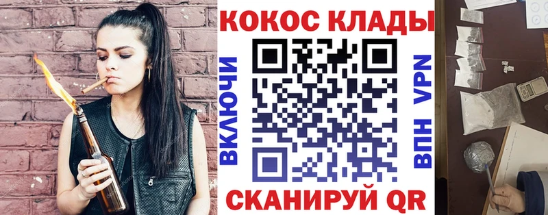COCAIN Fish Scale Михайловск