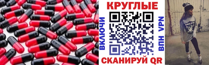 ЭКСТАЗИ Cube  МЕГА маркетплейс  Михайловск 