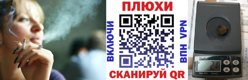 ГАШ VHQ  хочу   Михайловск 