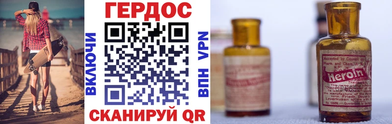 shop официальный сайт МЕГА зеркало Михайловск ГЕРОИН белый
