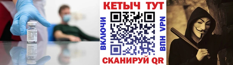 Кетамин ketamine  Михайловск 