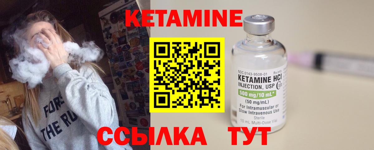 это как зайти  Вход с VPN  Кетамин ketamine  Михайловск  КЕТАМИН ketamine 