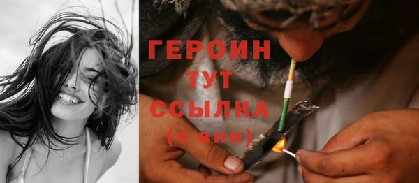 трава Армянск