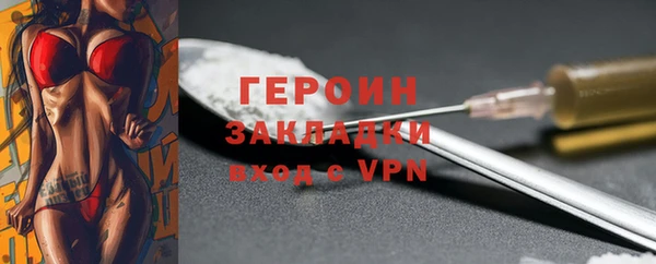 трава Армянск
