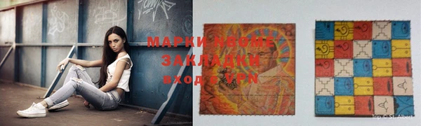 метамфетамин Алексин