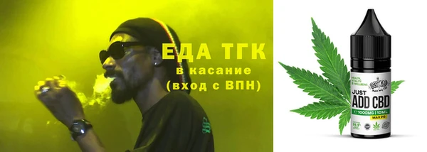 гашишное масло Аркадак
