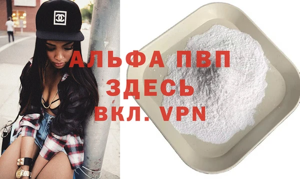 бутик Алексеевка
