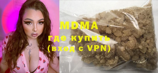 гашишное масло Аркадак