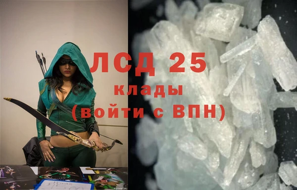 трава Армянск