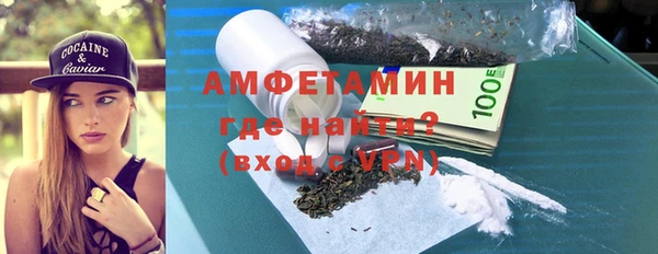 метамфетамин Алексин