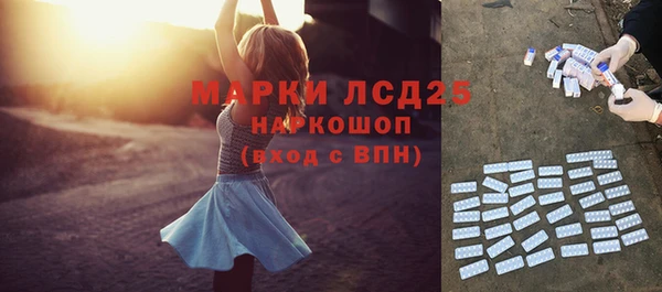 дистиллят марихуана Пестово