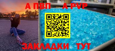 гашишное масло Конаково
