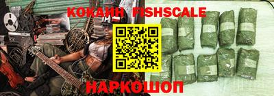 гашишное масло Конаково