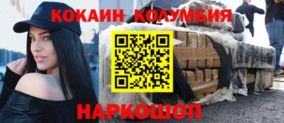 гашишное масло Конаково