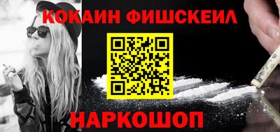 гашишное масло Конаково