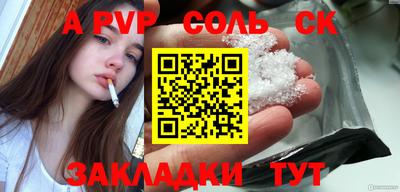 ALPHA-PVP Коммунар