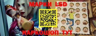 гашишное масло Конаково