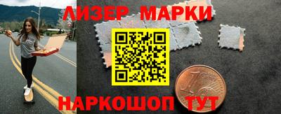амф Комсомольск-на-Амуре