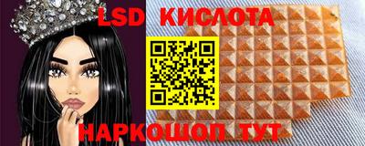 гашишное масло Конаково
