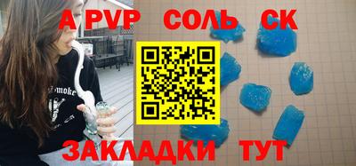 ALPHA-PVP Коммунар