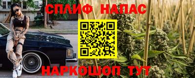 гашишное масло Конаково