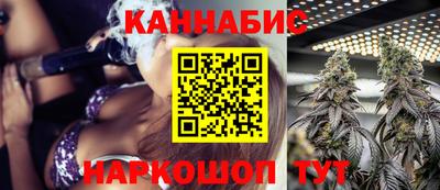 гашишное масло Конаково