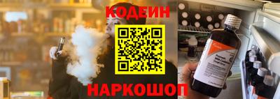 амф Комсомольск-на-Амуре