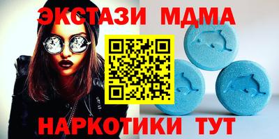 гашишное масло Конаково