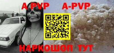 амф Комсомольск-на-Амуре