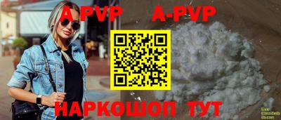 гашишное масло Конаково