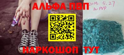 мяу мяу мука Краснокаменск