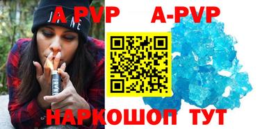 ALPHA-PVP Коммунар