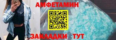 амф Комсомольск-на-Амуре