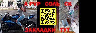 амф Комсомольск-на-Амуре