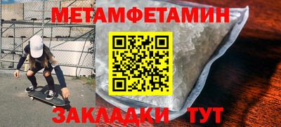 гашишное масло Конаково