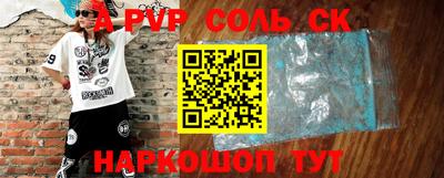 ALPHA-PVP Коммунар