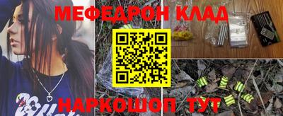 амф Комсомольск-на-Амуре
