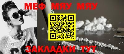 COCAINE Краснознаменск
