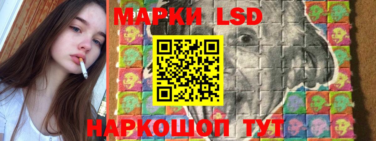 Михайловск  ЛСД экстази ecstasy  ЛСД экстази кислота  Вход с VPN 