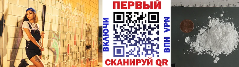 Первитин мет  закладка  Михайловск 