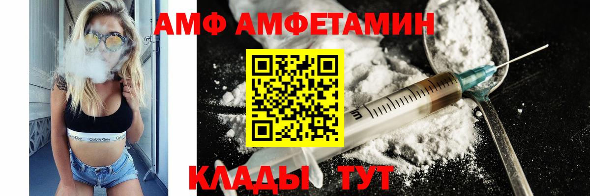 Метамфетамин  Первитин Methamphetamine  Вход с VPN  Михайловск 