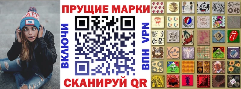где купить   Михайловск  Марки NBOMe 1,8мг 