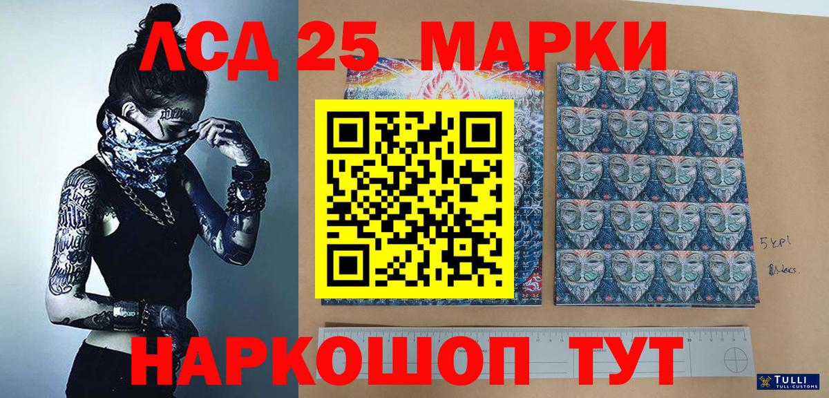 Михайловск  Марки N-bome 1,5мг  Марки 25I-NBOMe  Марки N-bome 1,5мг  Вход с VPN 