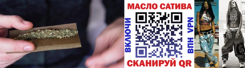 ТГК THC oil  Михайловск 